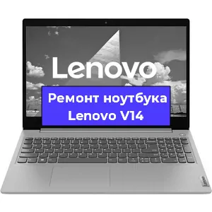 Замена северного моста на ноутбуке Lenovo V14 в Нижнем Новгороде